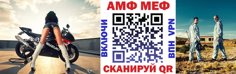 АМФЕТАМИН Розовый  Дятьково 