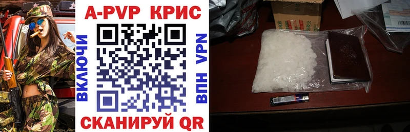 Alfa_PVP мука Дятьково