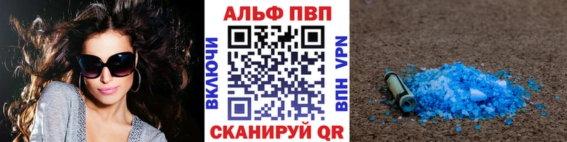Alpha-PVP СК  кракен как зайти  Дятьково  купить закладку 