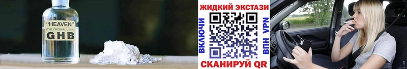 Бутират BDO  Дятьково 