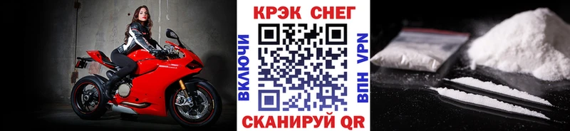Cocaine Перу  закладки  Дятьково 