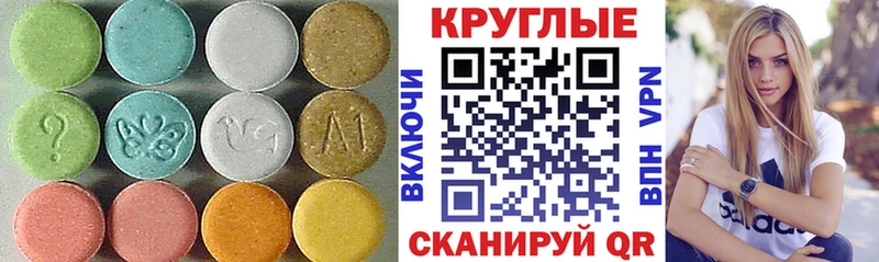 что такое наркотик  Дятьково  ЭКСТАЗИ 99% 