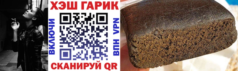 ГАШ Изолятор  Дятьково 