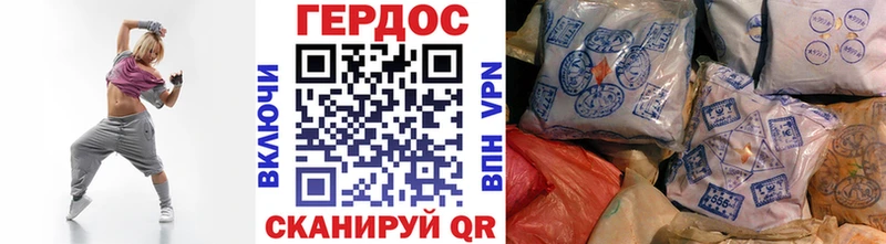 даркнет телеграм  наркошоп  Дятьково  Героин афганец 
