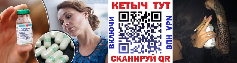 omg как зайти  Дятьково  Кетамин ketamine 
