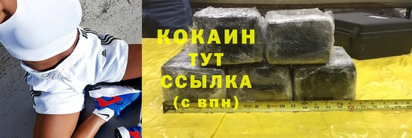 стаф Волосово