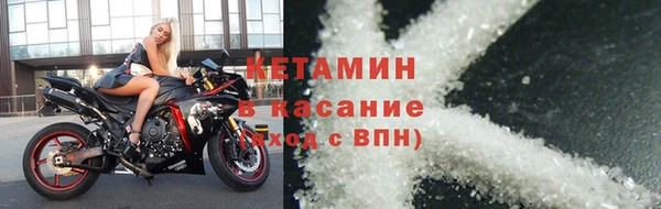 дурь Волоколамск