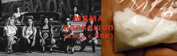 стаф Волосово