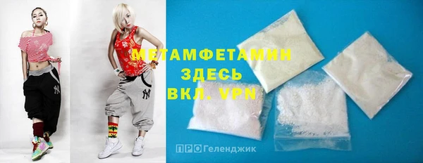 дурь Волоколамск