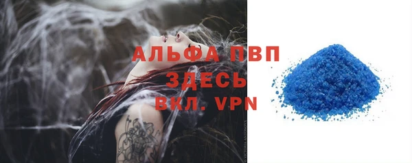 мяу мяу кристалл Верея