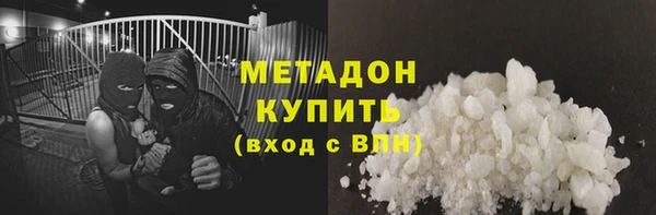 гашик Володарск