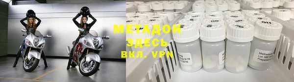 мяу мяу кристалл Верея