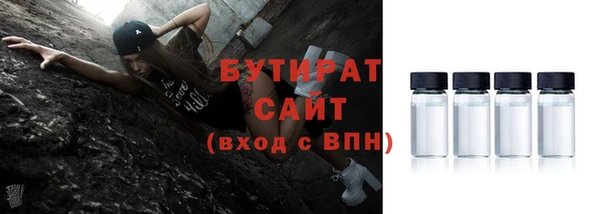 стаф Волосово