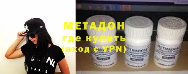 стаф Волосово