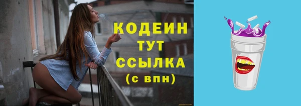 дурь Волоколамск