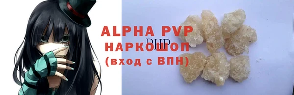 дурь Волоколамск