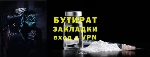 дурь Волоколамск