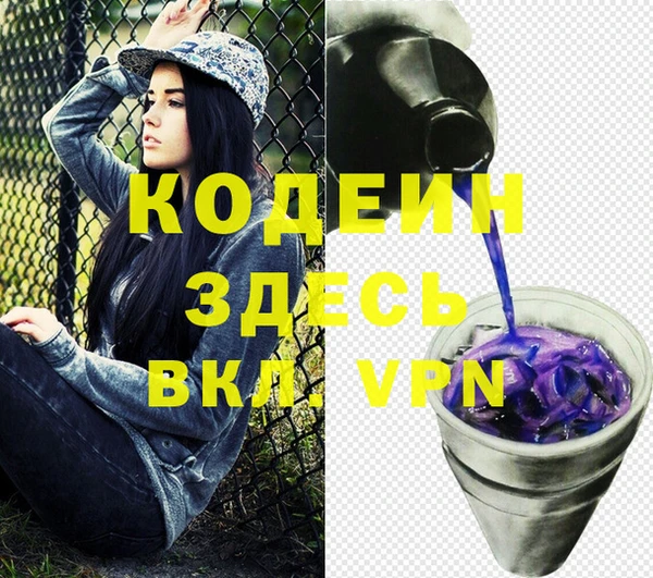 мяу мяу кристалл Верея