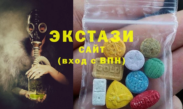 стаф Волосово