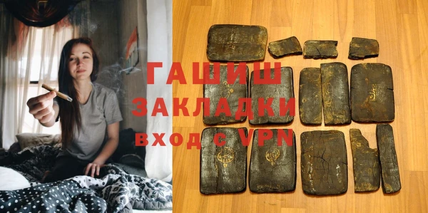 гашик Володарск