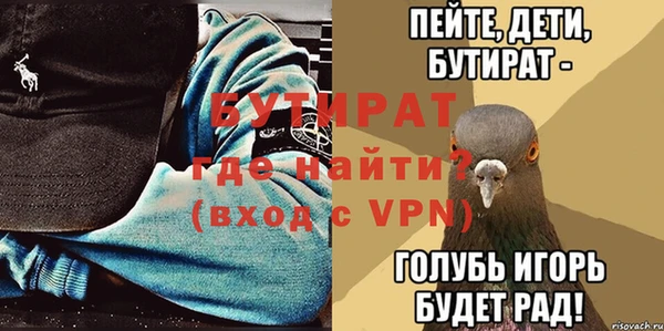 стаф Волосово
