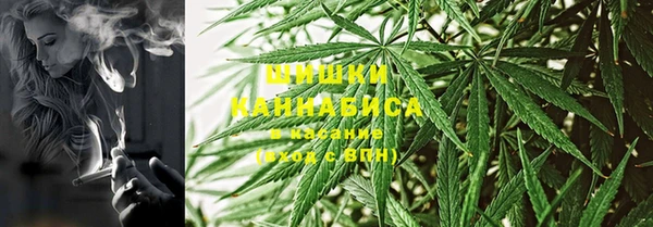 мяу мяу кристалл Верея