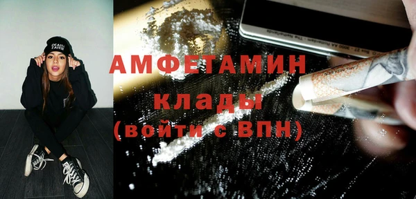мяу мяу кристалл Верея