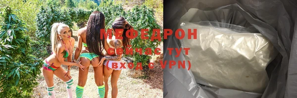 дурь Волоколамск