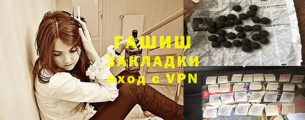 гашик Володарск