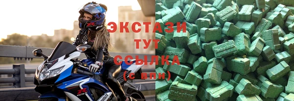 гашик Володарск