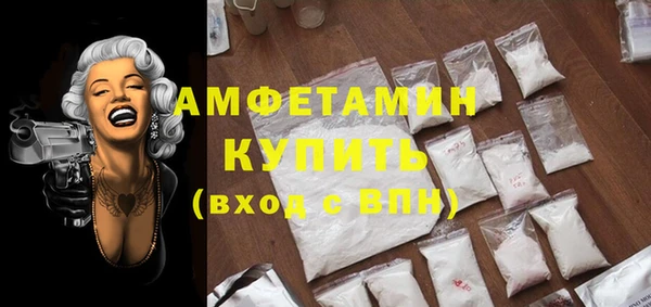 стаф Волосово