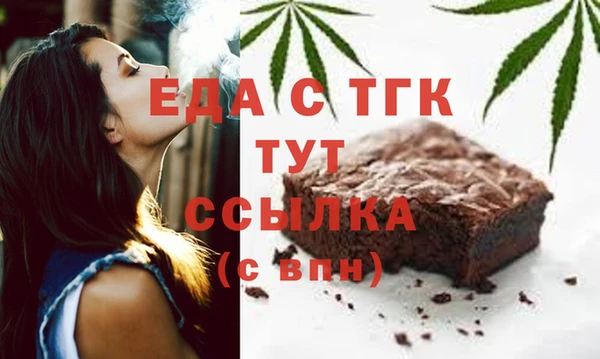 мяу мяу кристалл Верея