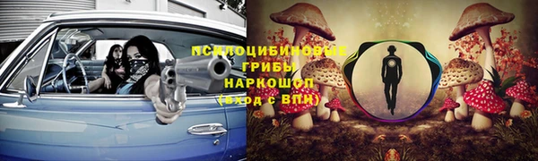 мяу мяу кристалл Верея