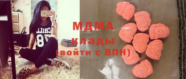 гашик Володарск