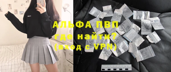 гидра Бронницы