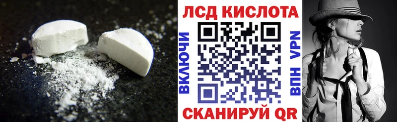 даркнет Telegram  Дятьково  LSD-25 экстази ecstasy 