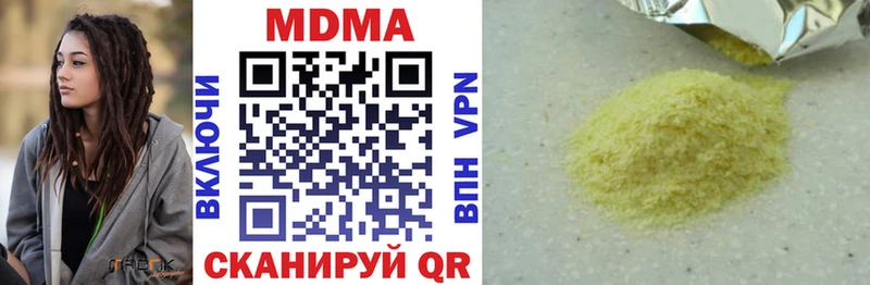 МЕГА зеркало  Дятьково  МДМА кристаллы  где можно купить наркотик 