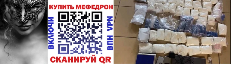 МЕФ 4 MMC  Дятьково 