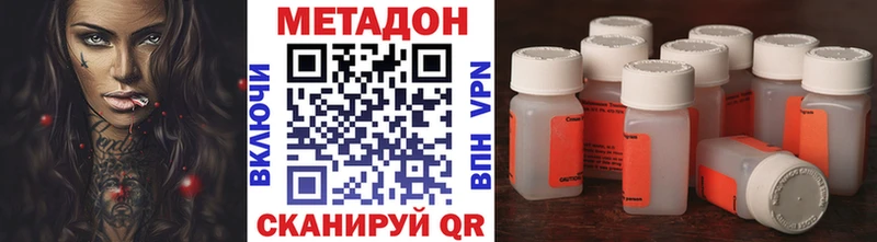 купить закладку  Дятьково  Метадон белоснежный 