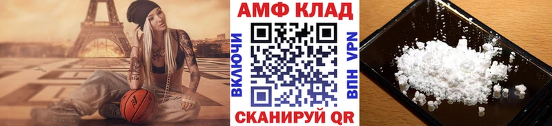 Первитин мет  Дятьково 