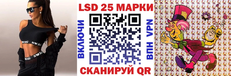 omg зеркало Дятьково Марки N-bome 1,5мг что такое