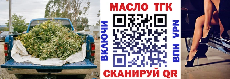 где купить наркоту  Дятьково  ТГК THC oil 